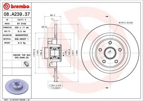 Гальмівний диск BREMBO 08.A239.37 (фото 1)