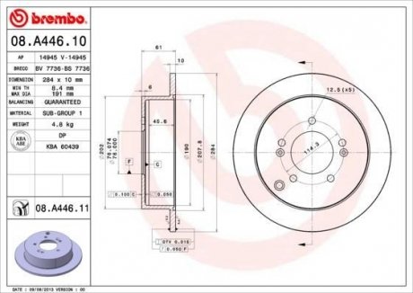 Гальмівний диск BREMBO 08.A446.11 (фото 1)