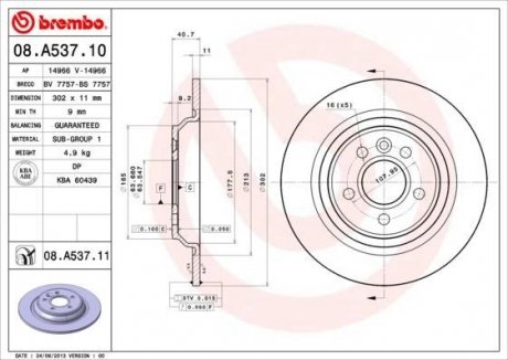 Гальмівний диск BREMBO 08.A537.11 (фото 1)