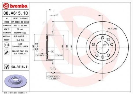 Гальмівний диск BREMBO 08.A615.11 (фото 1)