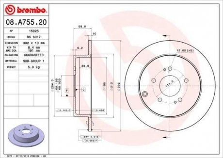 Тормозной диск BREMBO 08.A755.20 (фото 1)