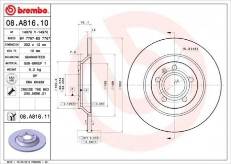 Гальмівний диск BREMBO 08.A816.11 (фото 1)