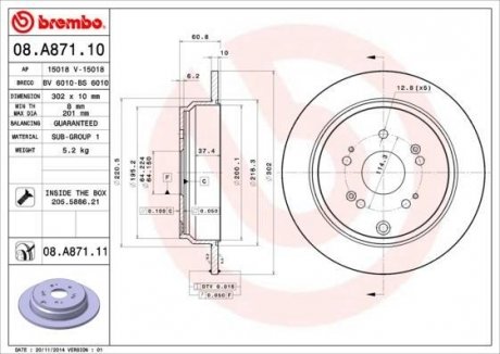 Гальмівний диск BREMBO 08.A871.11 (фото 1)