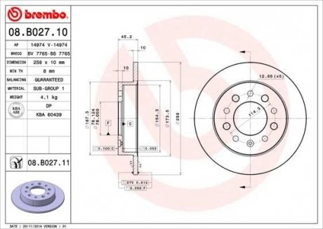 Гальмівний диск BREMBO 08.B027.11 (фото 1)