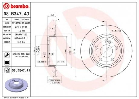 Гальмівний диск BREMBO 08.B347.41 (фото 1)