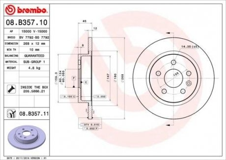 Гальмівний диск BREMBO 08.B357.11 (фото 1)