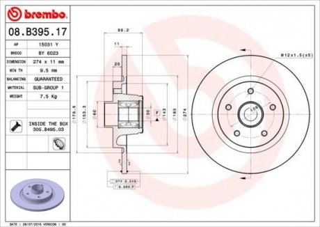 Гальмівний диск BREMBO 08.B395.17 (фото 1)