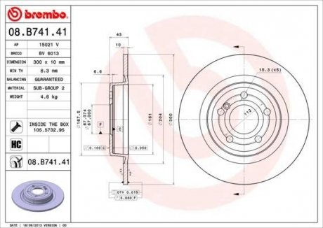 Гальмівний диск BREMBO 08.B741.41 (фото 1)