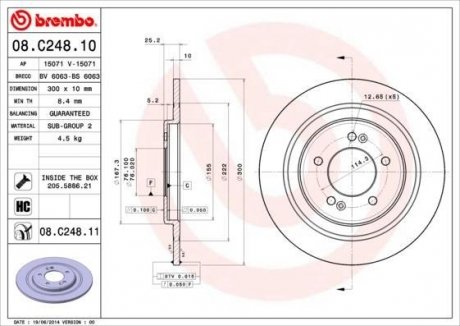 Гальмівний диск BREMBO 08.C248.11 (фото 1)