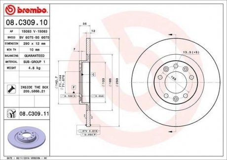 Гальмівний диск BREMBO 08.C309.11 (фото 1)
