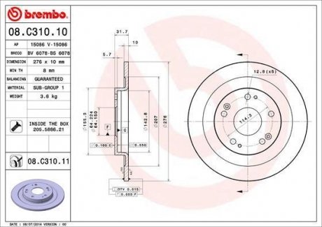 Гальмівний диск BREMBO 08.C310.11 (фото 1)