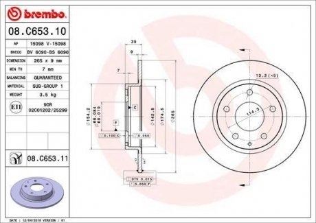 Гальмівний диск BREMBO 08.C653.11 (фото 1)