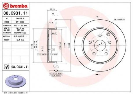 Гальмівний диск BREMBO 08.C931.11 (фото 1)