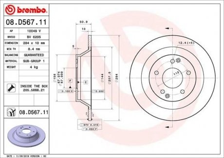 Гальмівний диск BREMBO 08.D567.11 (фото 1)