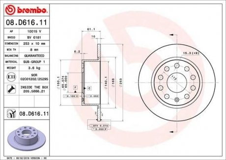 Диск гальмівний BREMBO 08.D616.11 (фото 1)