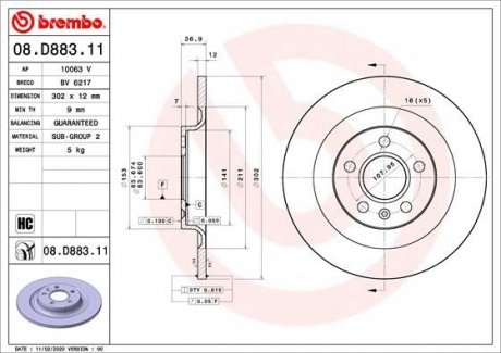 Гальмівний диск BREMBO 08.D883.11 (фото 1)