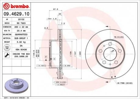 Гальмівний диск BREMBO 09.4629.10 (фото 1)