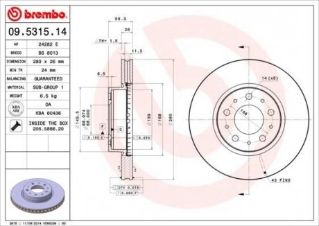 Гальмівний диск BREMBO 09.5315.14 (фото 1)