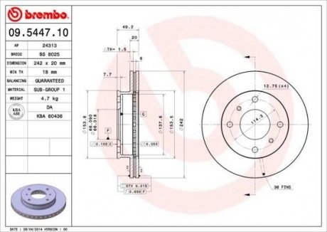 ДИСK ТОРМ. П NISSAN PRIMERA 1.6-16V 90- BREMBO 09.5447.10 (фото 1)