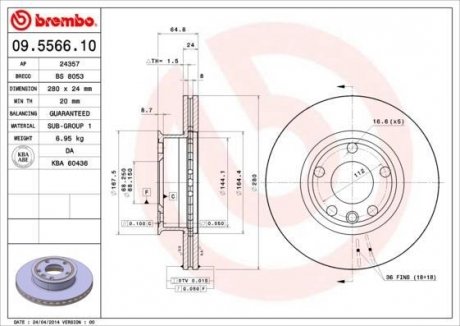 Гальмівний диск BREMBO 09.5566.10 (фото 1)