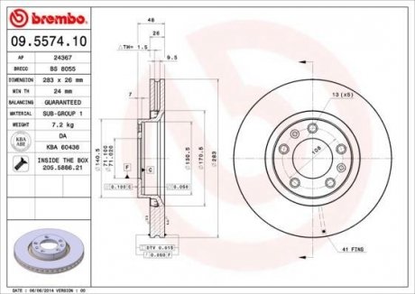 ДИСK ТОРМ. П PEUGEOT 605 3/91- 283X26 BREMBO 09.5574.10 (фото 1)