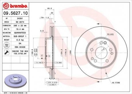 Гальмівний диск BREMBO 09.5627.10 (фото 1)