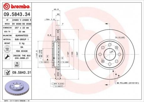 Гальмівний диск BREMBO 09.5843.31 (фото 1)