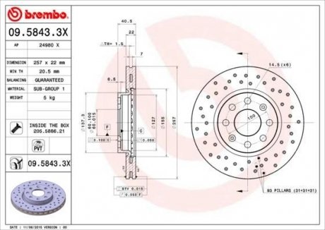 Гальмівний диск BREMBO 09.5843.3X (фото 1)