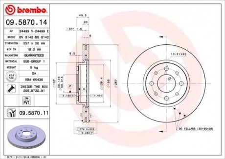 Гальмівний диск BREMBO 09.5870.11 (фото 1)