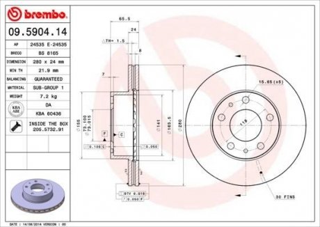 Гальмівний диск BREMBO 09.5904.14 (фото 1)