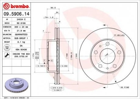 Гальмівний диск BREMBO 09.5906.14 (фото 1)