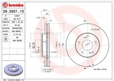 Гальмівний диск BREMBO 09.5931.10 (фото 1)