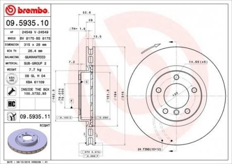 Гальмівний диск BREMBO 09.5935.11 (фото 1)