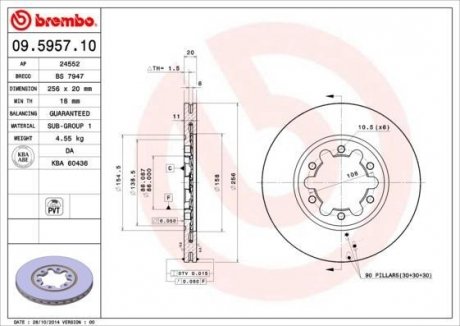 Гальмівний диск BREMBO 09.5957.10 (фото 1)