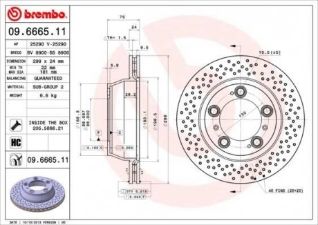 Гальмівний диск BREMBO 09.6665.11 (фото 1)