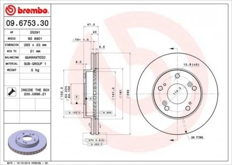 Гальмівний диск BREMBO 09.6753.30 (фото 1)