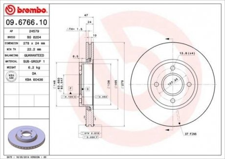 Гальмівний диск BREMBO 09.6766.10 (фото 1)