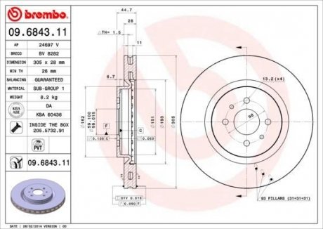 Гальмівний диск BREMBO 09.6843.11 (фото 1)