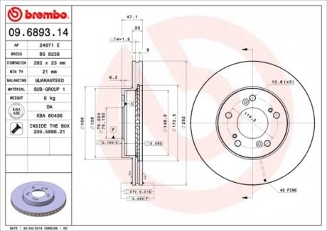 Гальмівний диск BREMBO 09.6893.11 (фото 1)