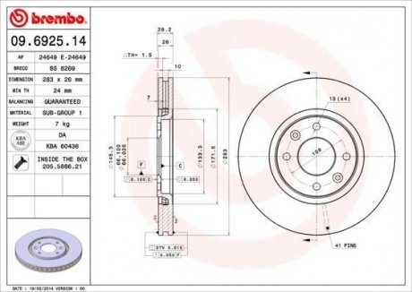 Гальмівний диск BREMBO 09.6925.14 (фото 1)