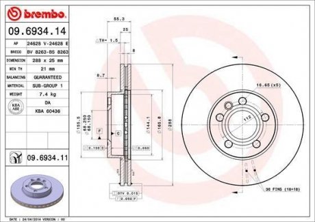 Гальмівний диск BREMBO 09.6934.11 (фото 1)