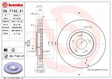 Гальмівний диск BREMBO 09.7142.31 (фото 1)