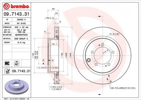 Гальмівний диск BREMBO 09.7143.31 (фото 1)