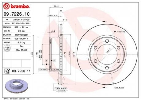 Гальмівний диск BREMBO 09.7226.11 (фото 1)