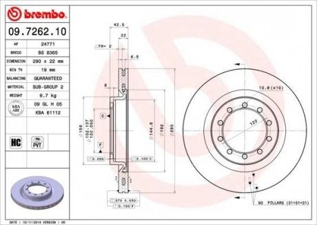 Гальмівний диск BREMBO 09.7262.10 (фото 1)