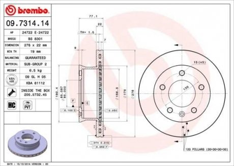 Гальмівний диск BREMBO 09.7314.14 (фото 1)