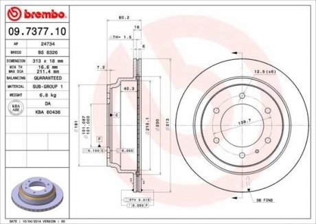 Гальмівний диск BREMBO 09.7377.10 (фото 1)