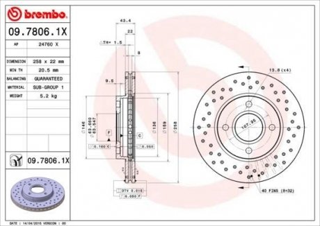 Гальмівний диск BREMBO 09.7806.1X (фото 1)