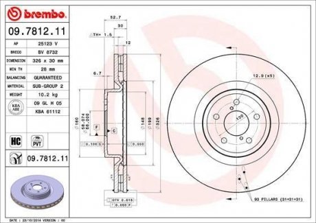 Гальмівний диск BREMBO 09.7812.11 (фото 1)