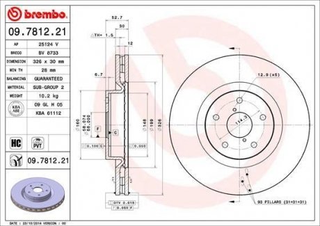 Гальмівний диск BREMBO 09.7812.21 (фото 1)